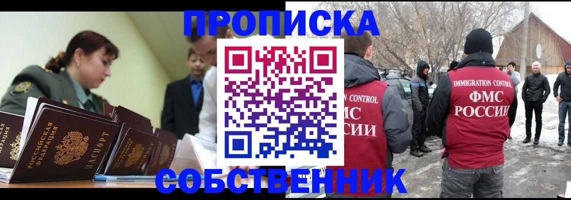 регистрация в Кондрово