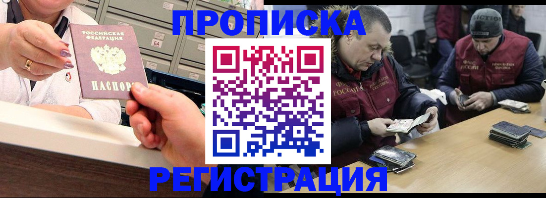 регистрация в Кондрово